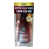 아모레퍼시픽 미쟝센 퍼펙트 세럼 리치 70ml