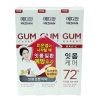 메디안 Gum expert basic 잇몸케어치약 120g (2+1)