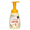 LG 온더바디 세이프 핸드솝 거품형 상큼한 망고향 250ml