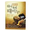 무궁화 허니&율피 때비누 130g